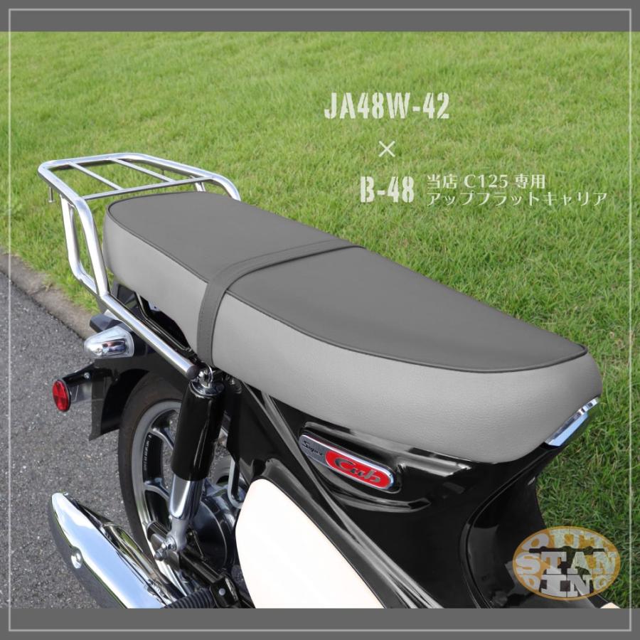 ホンダ スーパーカブC125 JA48 JA58 JA71 ダブルシート グレー ホンダ スーパーカブC125 JA48 JA58 JA71 ダブルシート グレー