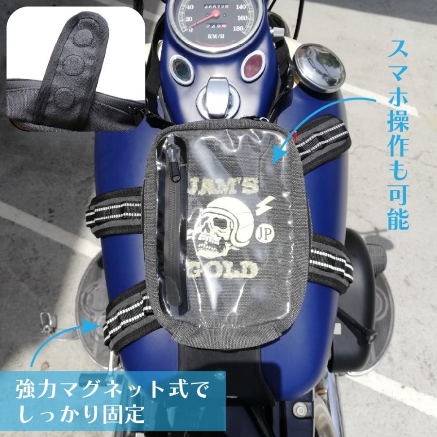 ジャムズゴールド JAM'SGOLD IMAN タンクバッグ JGB-890 【ブラック】 |  | 02