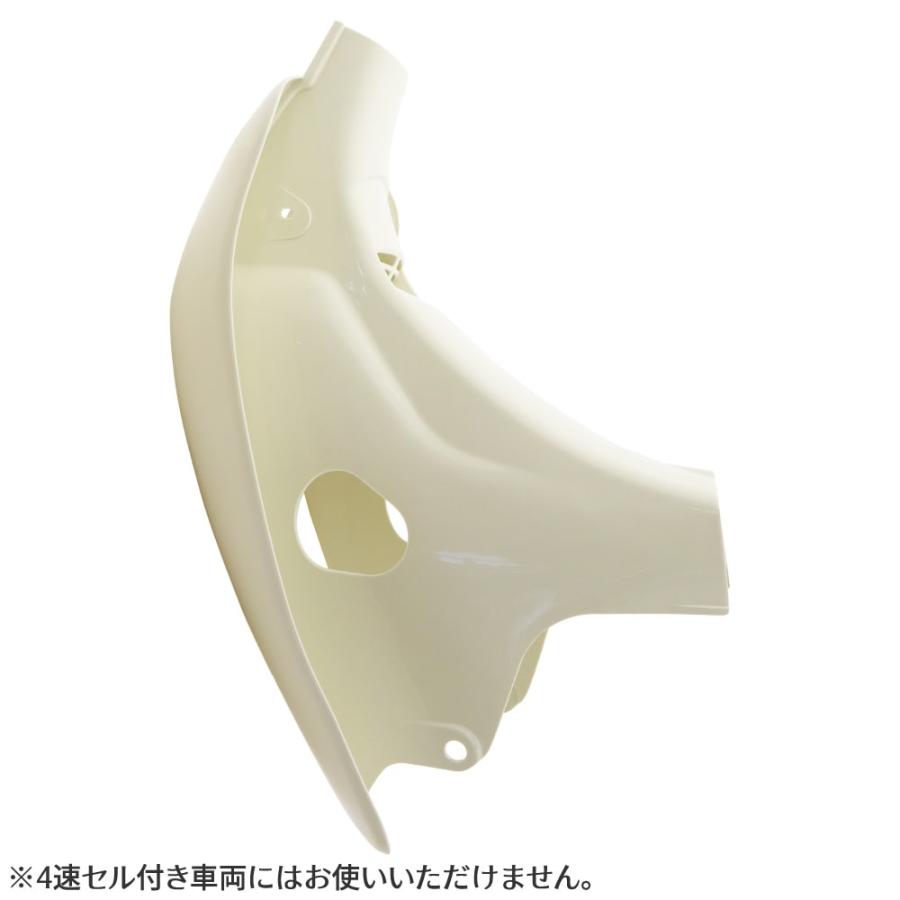 ホンダ リトルカブ専用 レッグシールド 薄いベージュ レッグカバー 3速