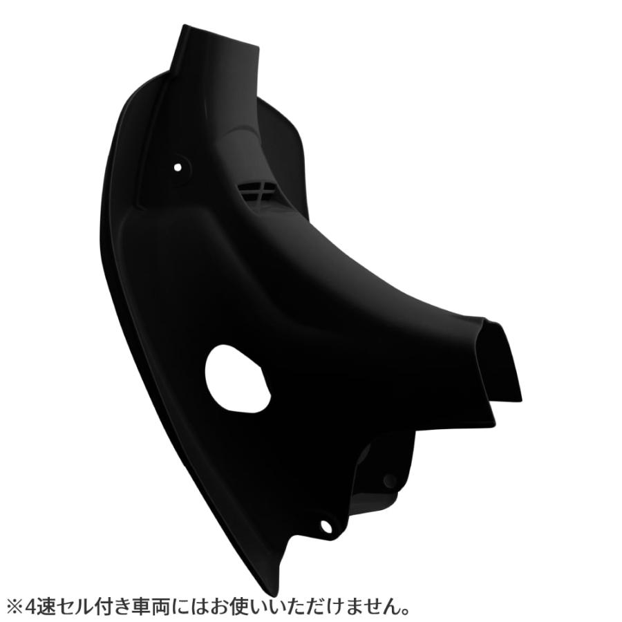 ホンダ リトルカブ専用 レッグシールド ブラック 黒 レッグカバー 3速