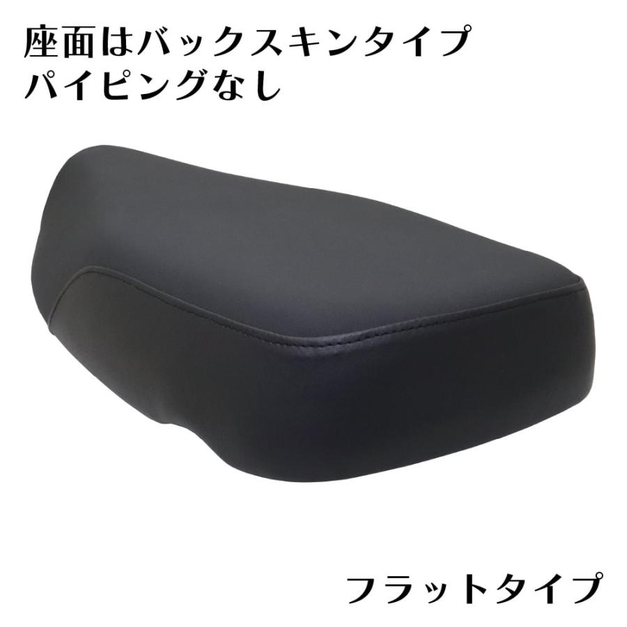 スーパーカブ用シート ミディシート 57cm M40-BS スーパーカブ クロスカブ プロ カスタム