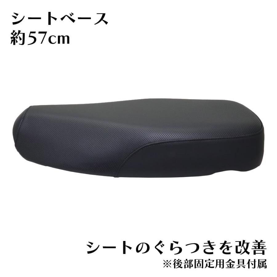 ミディシート 57cm M40-D スーパーカブ クロスカブ プロ カスタム