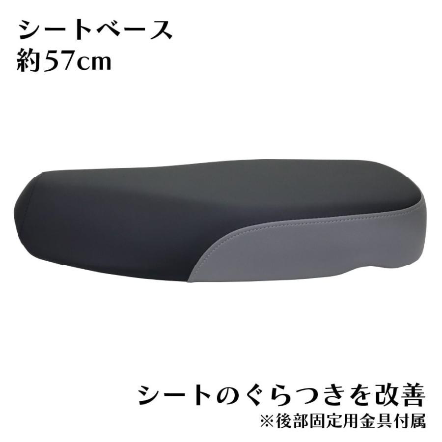 ミディシート 57cm M41 スーパーカブ クロスカブ プロ カスタムシート