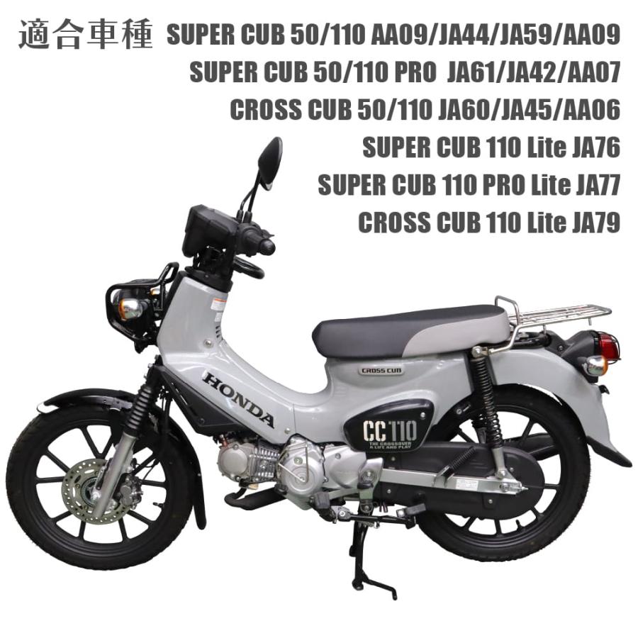 ミディシート 57cm M41 スーパーカブ クロスカブ プロ カスタムシート