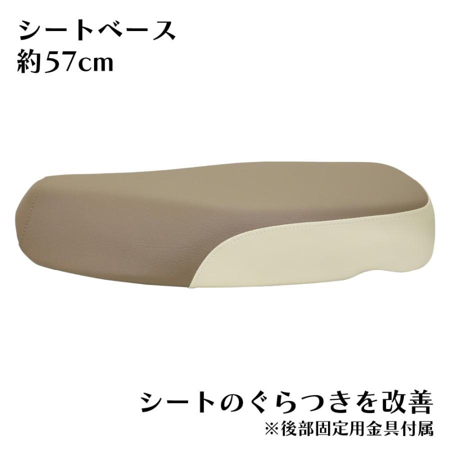 ミディシート 57cm M43 スーパーカブ クロスカブ プロ カスタムシート