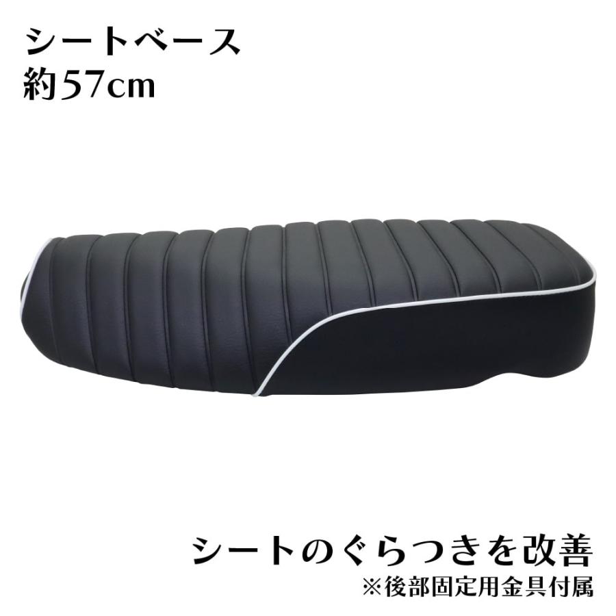 ミディシート 57cm M51 タックロール スーパーカブ クロスカブ プロ