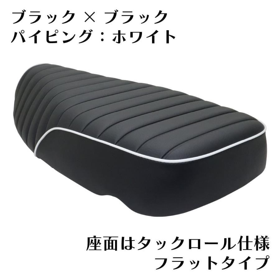 ミディシート 57cm M51 タックロール スーパーカブ クロスカブ プロ