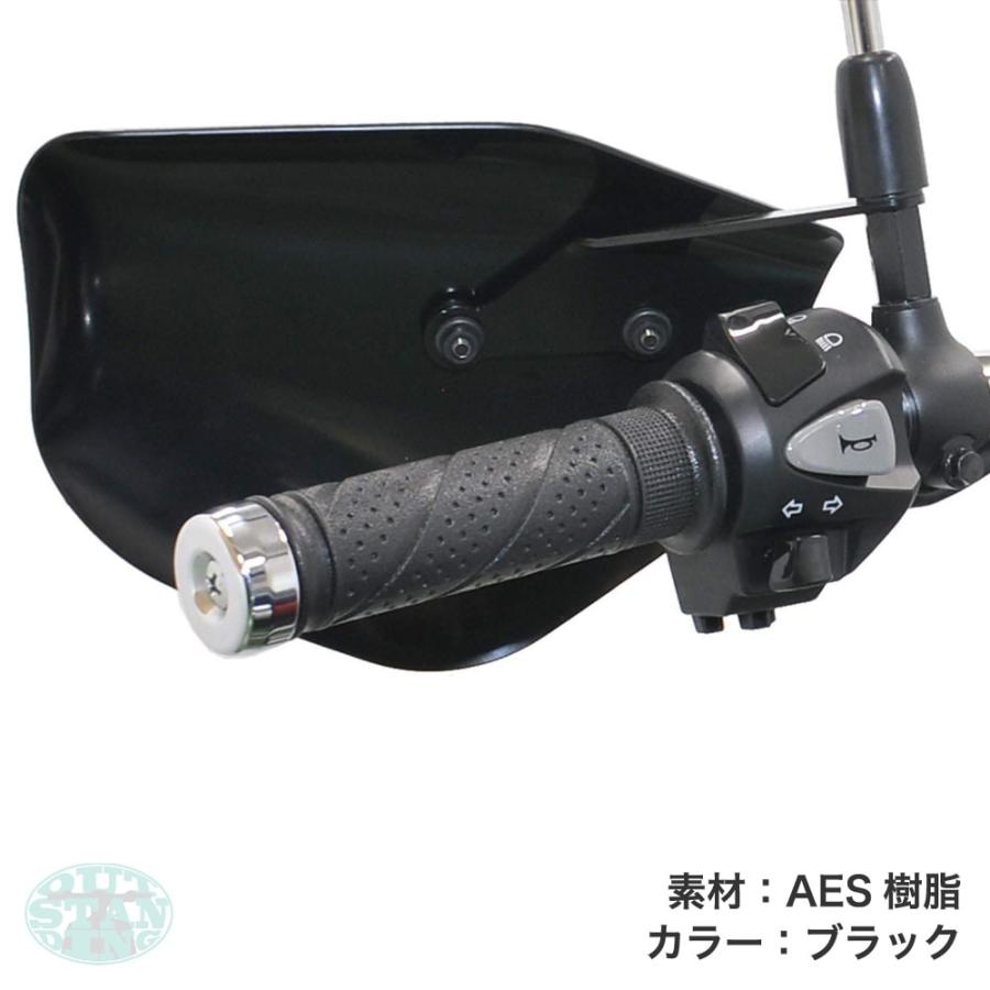 【カーボン柄】旭風防 M6-02CB ナックルバイザー クロスカブ110 JA60専用 AES樹脂_2