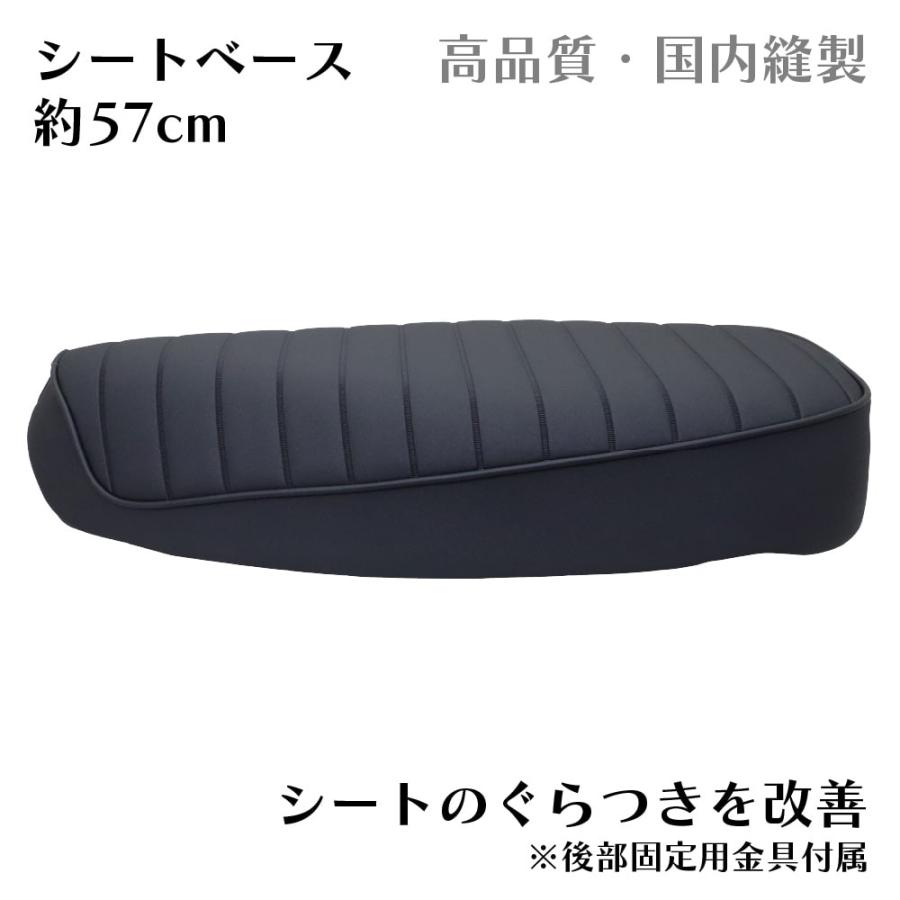 高品質・国内縫製】ミディシート 57cm M60 タックロール スーパーカブ