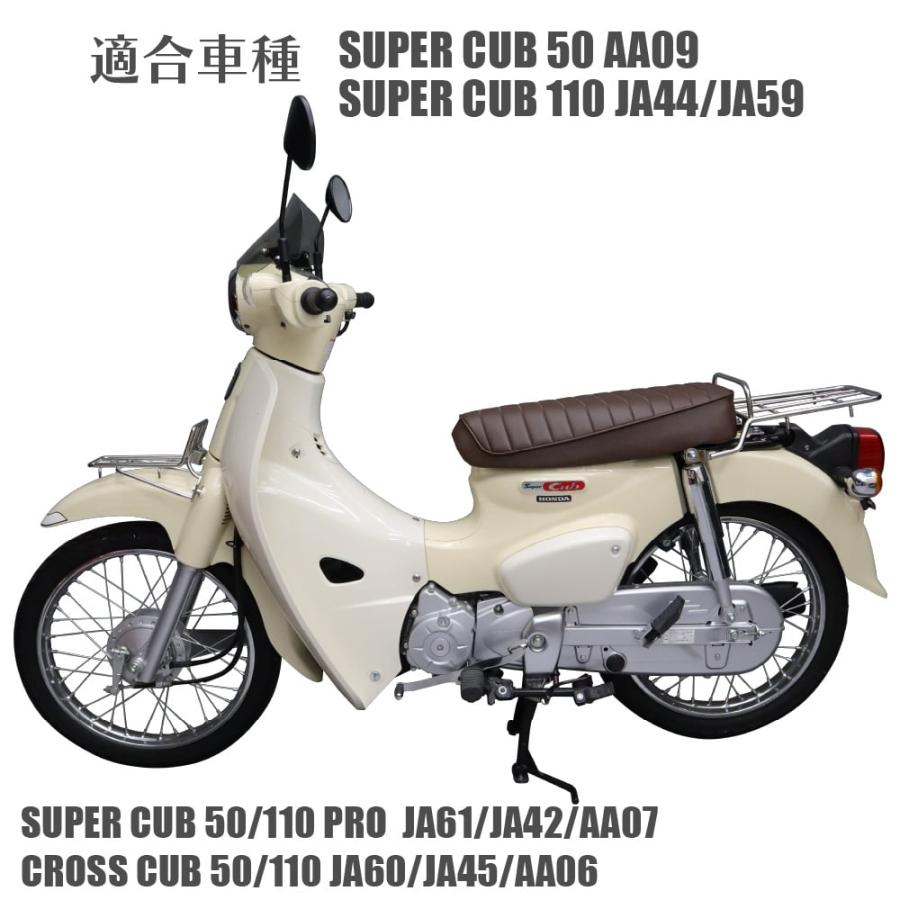 高品質・国内縫製】ミディシート 57cm M61 タックロール スーパーカブ