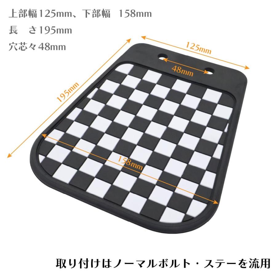 DUTCH NEWCASTLE マッドフラップ クロスカブ JA45/JA60/AA06/JA79用 フロントフェンダー マッドガード
