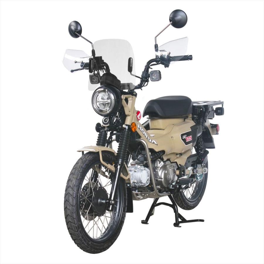 ホンダ CT125専用 アウトスタンディング ミドルスクリーン ハンター