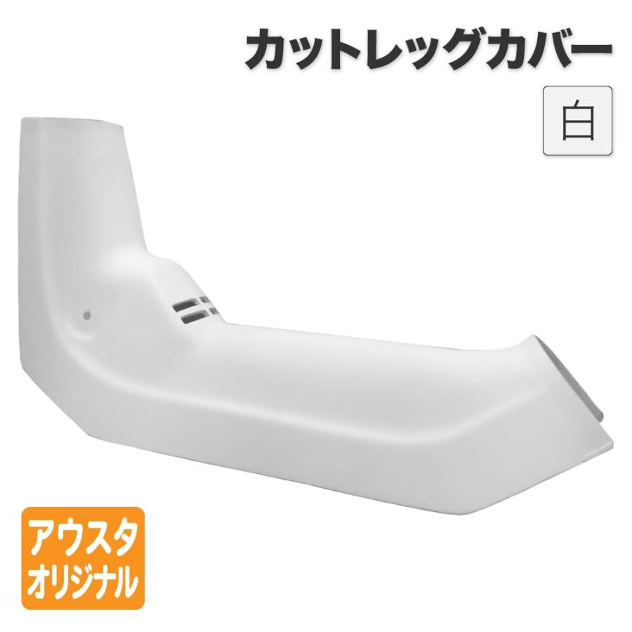 ホンダ スーパーカブ デラックス スタンダード ストリートなど用