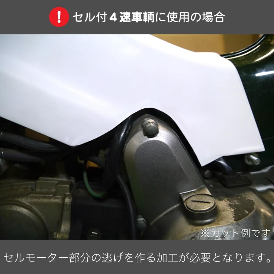 ホンダ リトルカブ専用 レッグシールド ホワイト 白 レッグ