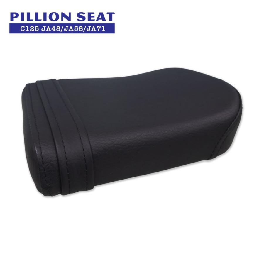 ホンダ スーパーカブ　C125 JA48 JA58 JA71 専用　ピリオンシート　黒　P40 | 