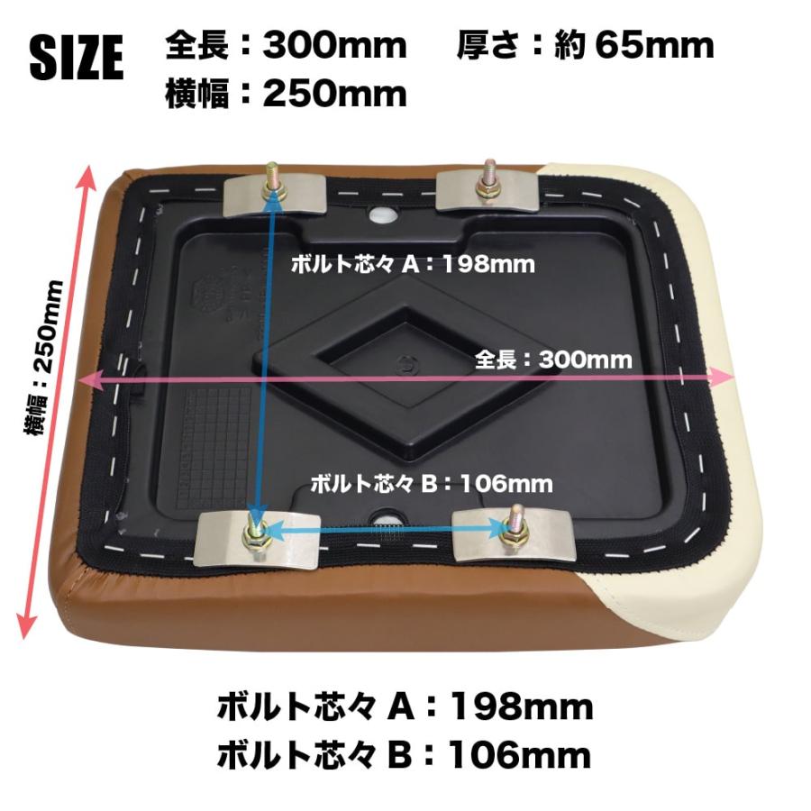 ピリオンシート P55 ホンダ スーパーカブ デラックス スタンダード カスタム JA07 レンガ オフホワイト |  | 04
