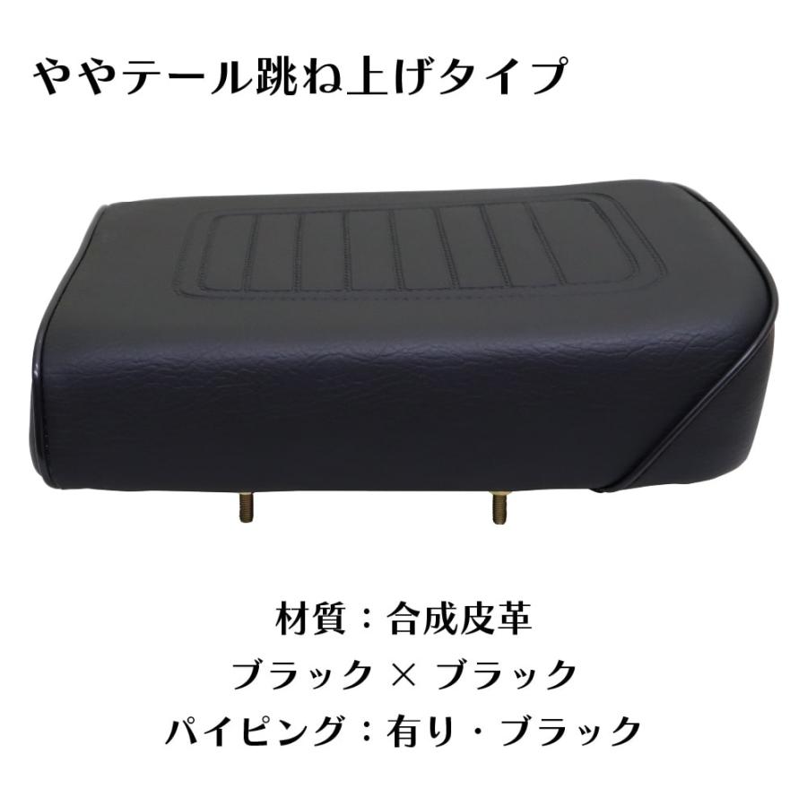 ピリオンシート P7 ホンダ スーパーカブ デラックス スタンダード カスタム JA07 黒 |  | 01