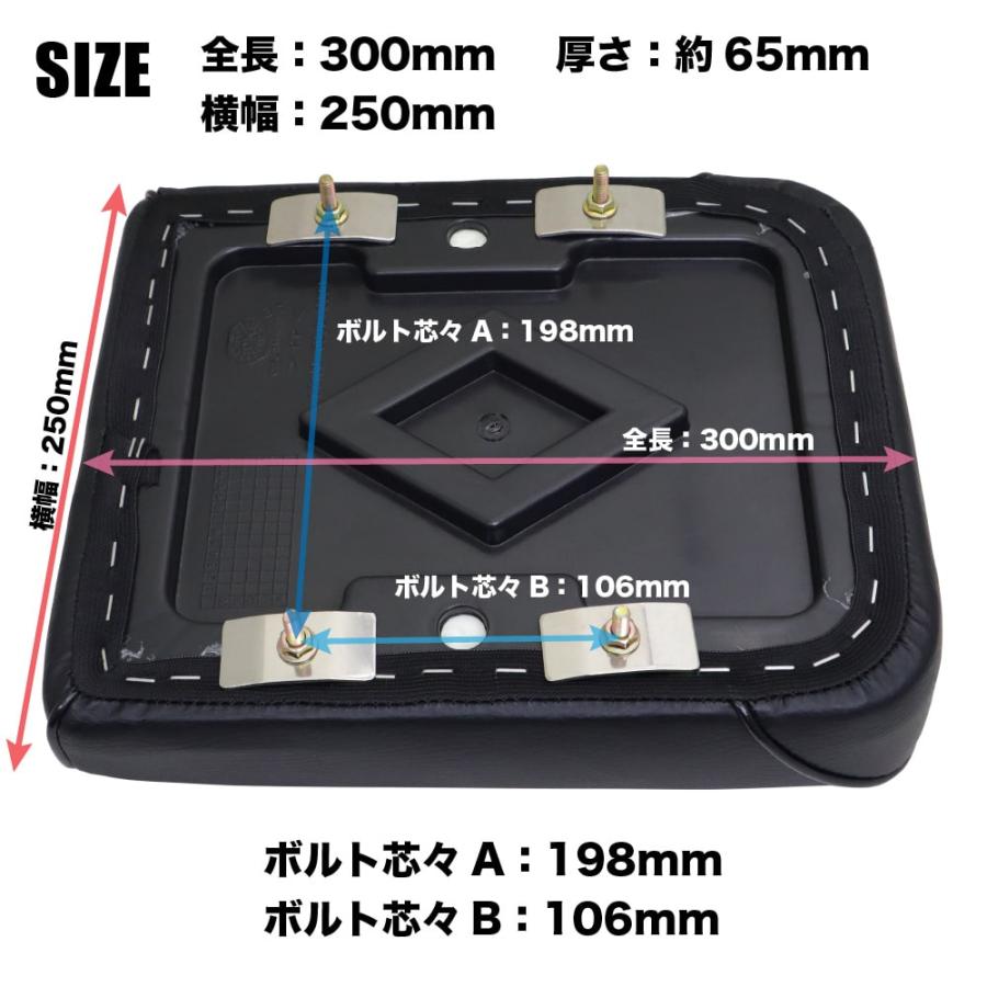 ピリオンシート P7 ホンダ スーパーカブ デラックス スタンダード カスタム JA07 黒 |  | 04