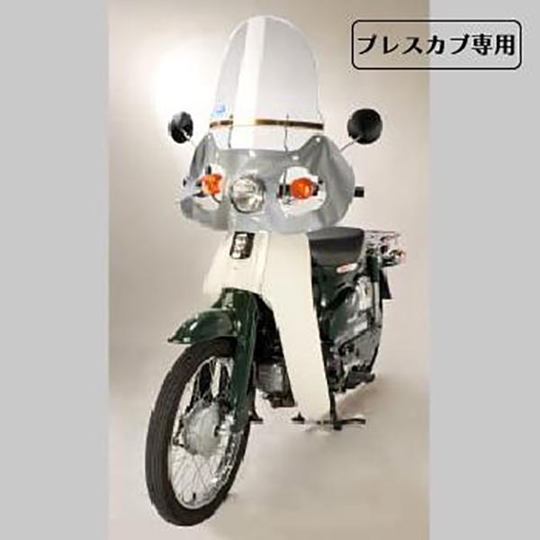 旭風防 - ホンダ 押しつける少年専用 陳列窓遮蔽物 歌謡曲1D PD-02 バイク-車、バイク、自転車