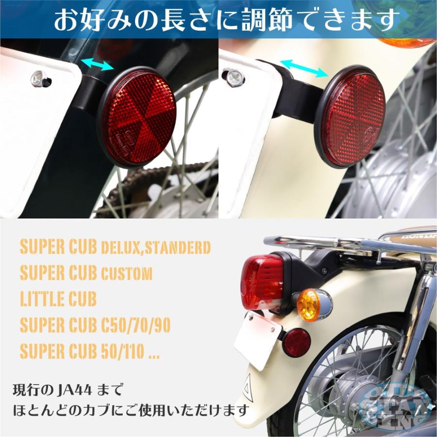 ライセンスプレート サイドリフレクター 2個セット 赤 汎用