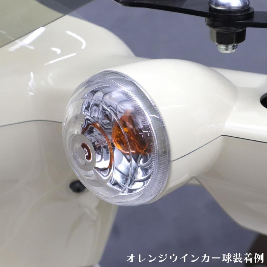 バラ売り】スーパーカブ クロスカブ スーパーカブPro Lite用 クリア
