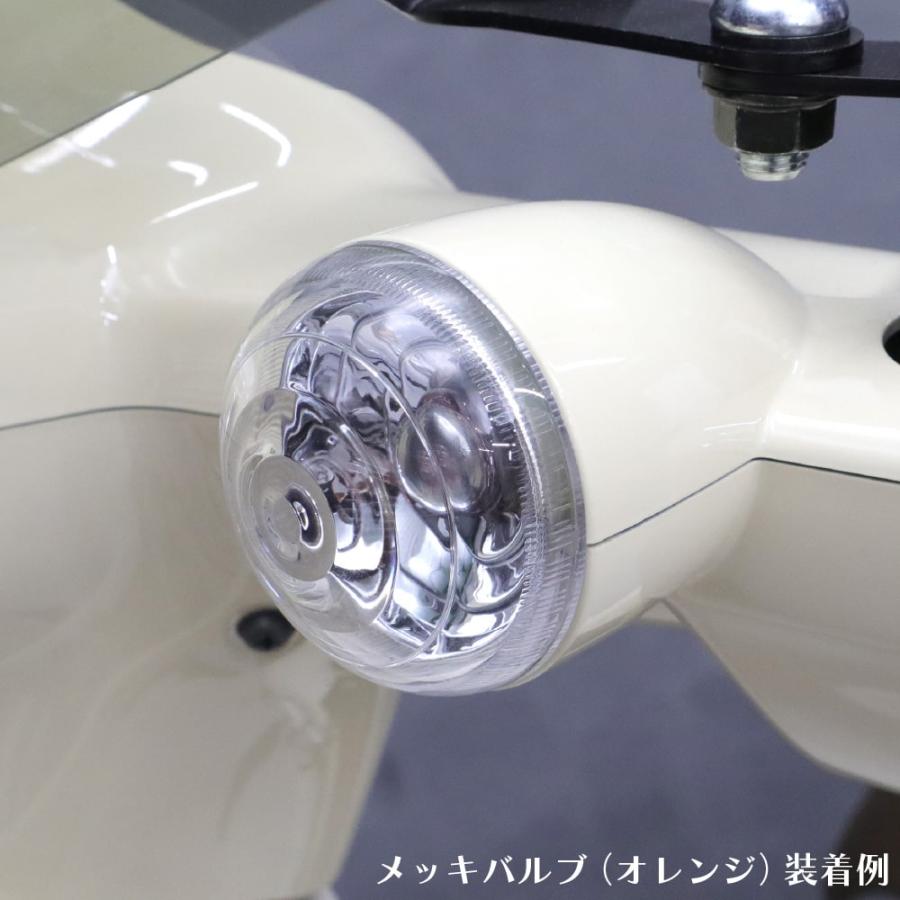 ホンダ スーパーカブ クロスカブ スーパーカブPro用 クリア ウインカー