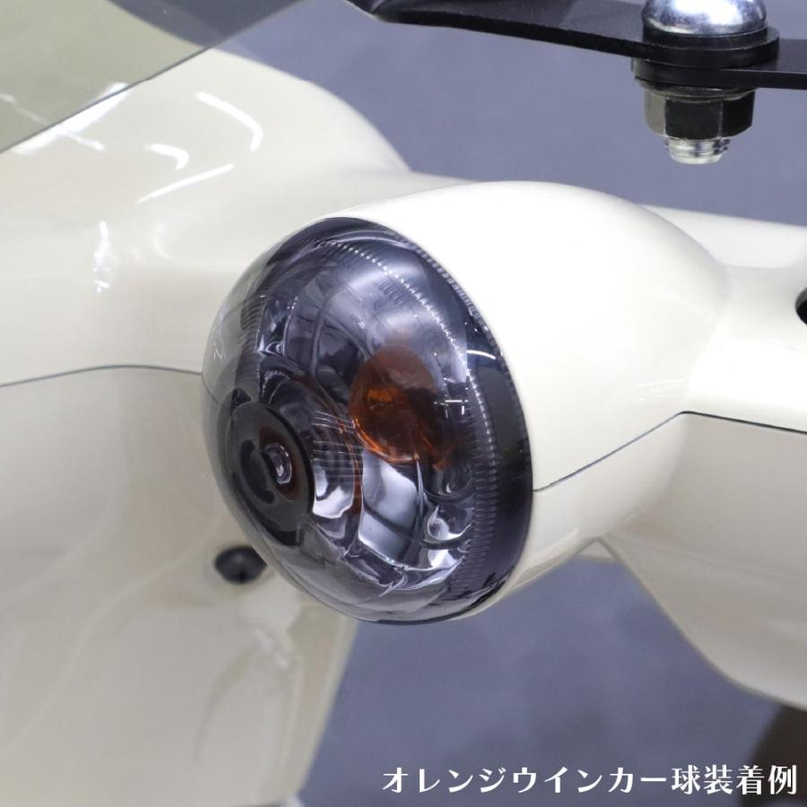 カブ スモークウィンカー SPECIAL PARTS TAKEGAWA / ブレイズウインカー(スモークレンズ)(2個1