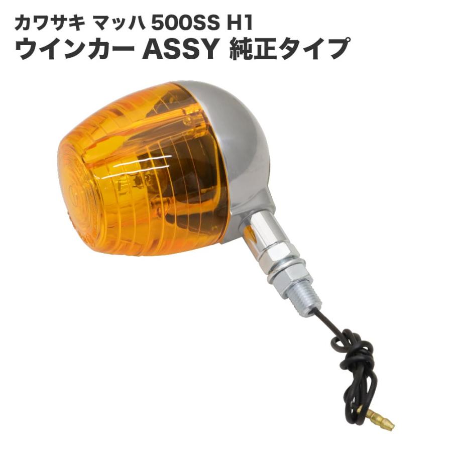 Kawasaki 500SS H１　デンコースティンガー　マッハヘルメットセット Kawasaki 500SS H1 デンコースティンガー マッハヘルメット