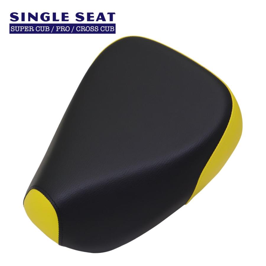 スーパーカブ　シングルシート シングルシート S37 ホンダ スーパーカブ プロ クロスカブ JA60