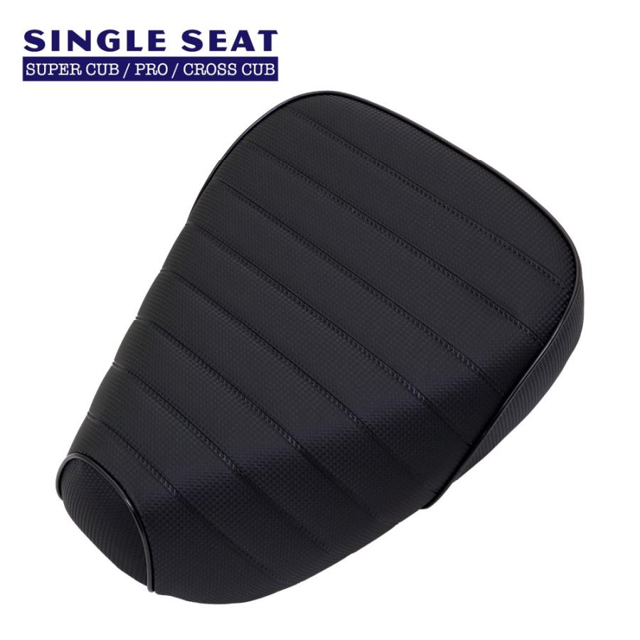 スーパーカブ　シート Amazon | ホンダ スーパーカブ C125 JA48 JA58 専用 ダブルシート