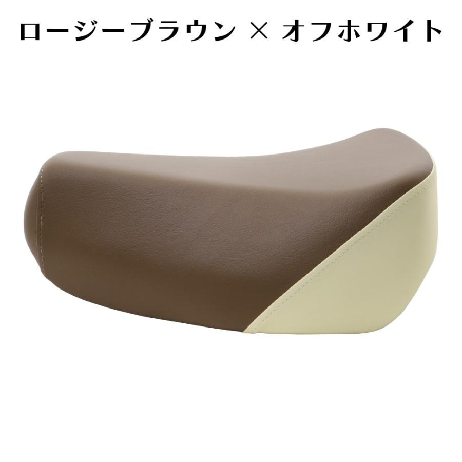 シングルシート S43 スーパーカブ デラックス スタンダード カスタム