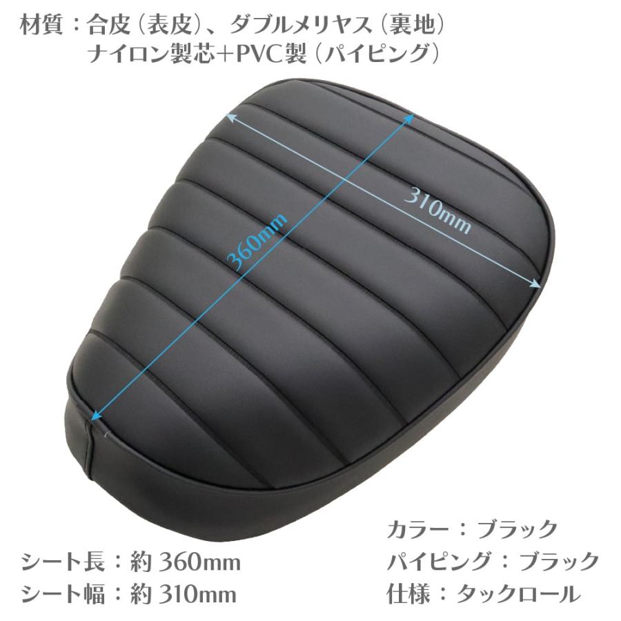高品質・国内縫製】SAS 衝撃吸収 シングルシート SAS-S30-BLK ホンダ