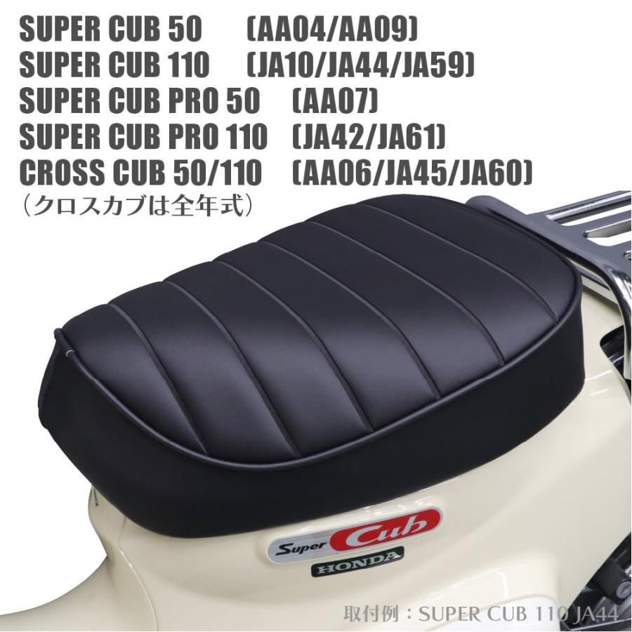 高品質・国内縫製】SAS 衝撃吸収 シングルシート SAS-S30-BLK ホンダ