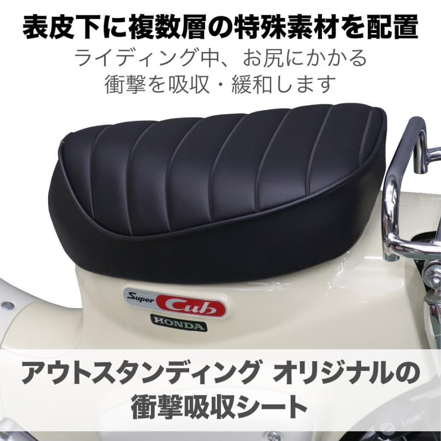 高品質・国内縫製】SAS 衝撃吸収 シングルシート SAS-S30-BLK ホンダ