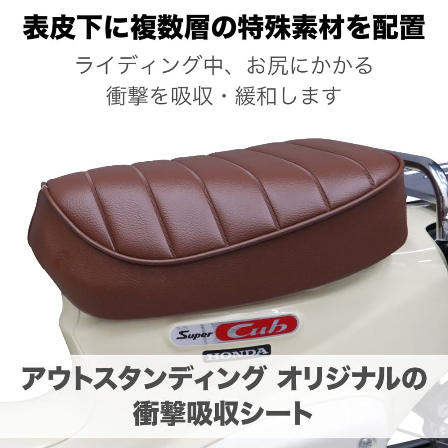 高品質・国内縫製】SAS 衝撃吸収 シングルシート SAS-S30-BLK ホンダ