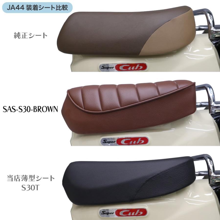 高品質・国内縫製】SAS 衝撃吸収 シングルシート SAS-S30-BLK ホンダ