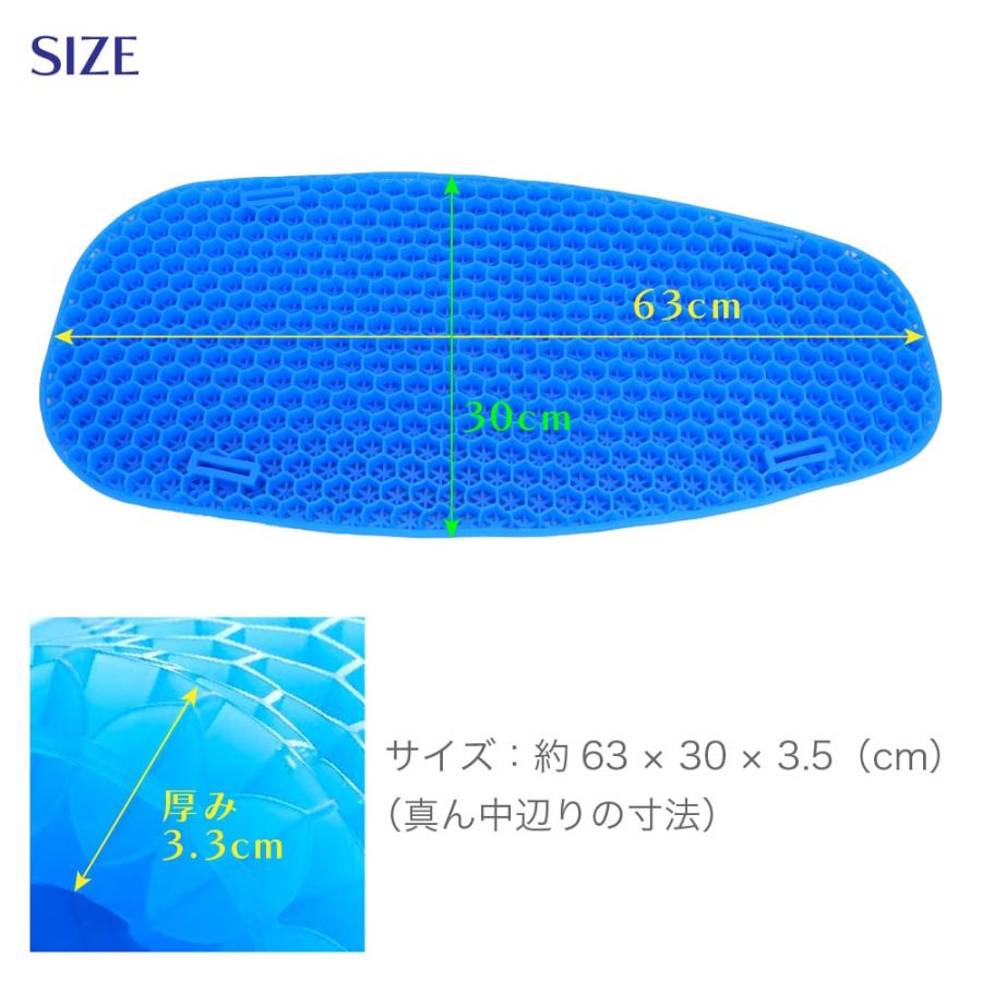 バイクシートクッション ゲルクッション シートカバー 汎用 3D