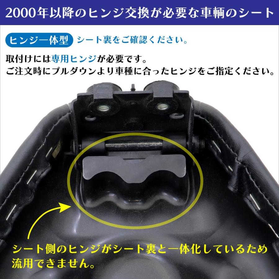 スーパーカブ ダブルシート 70cm CB400F風 デラックス スタンダード