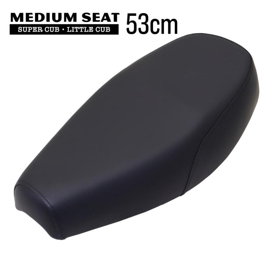 ミディスポーツシート1 53cm MS-1 スーパーカブ デラックス