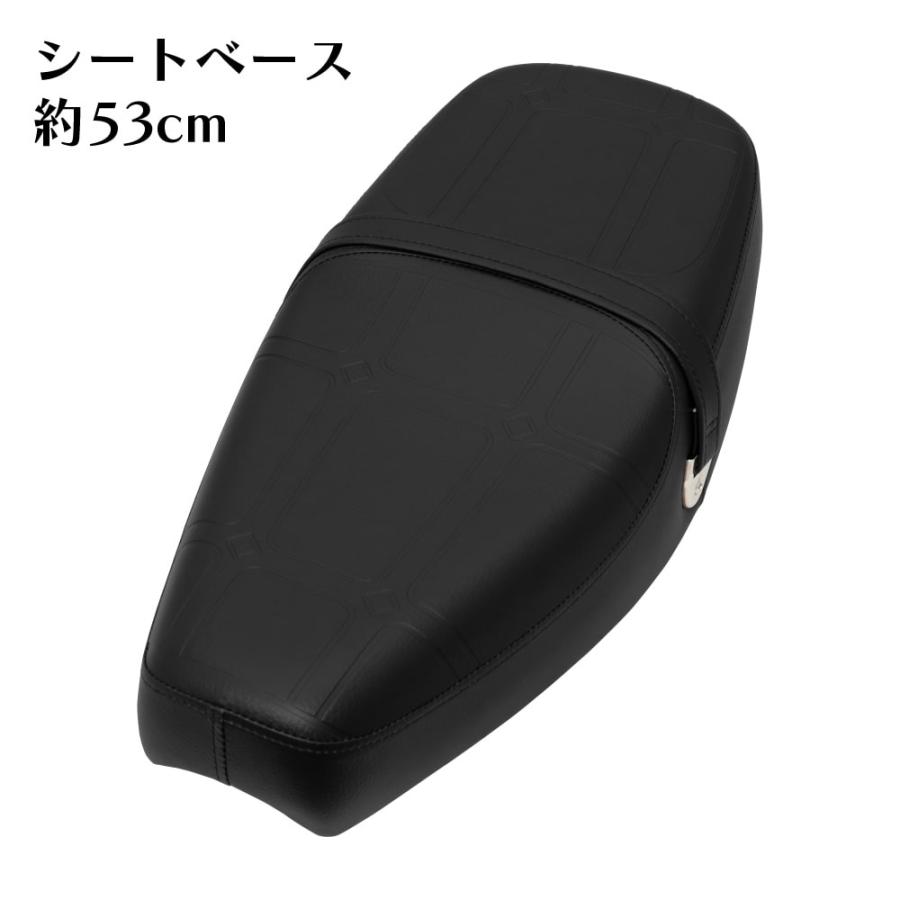 ミディシート ユニオン 黒 53cm スーパーカブ デラックス スタンダード