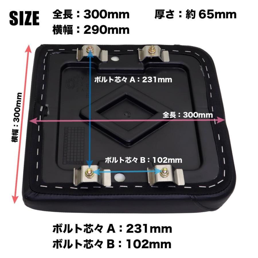 ピリオンシート P30 スーパーカブ クロスカブ 黒 : アウト