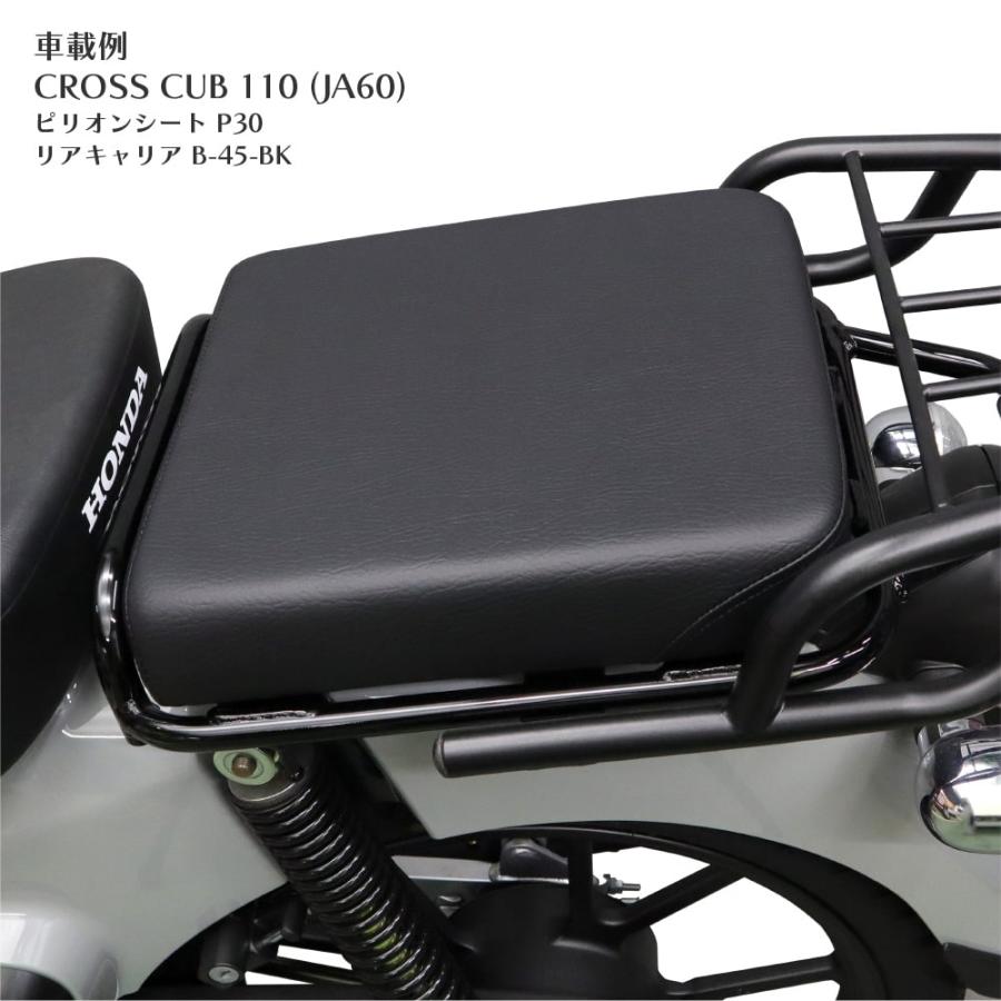 ピリオンシート P30 スーパーカブ クロスカブ 黒 : アウト