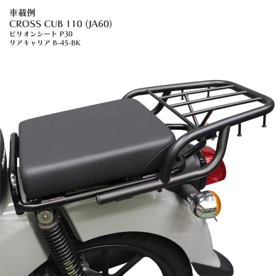 アウトスタンディング　アップフラットキャリア/ピリオンシート　スーパーカブ等 ピリオンシート P30 スーパーカブ クロスカブ 黒 : アウト
