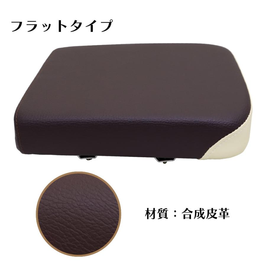 ピリオンシート P32 スーパーカブ クロスカブ こげ茶 オフホワイト 
