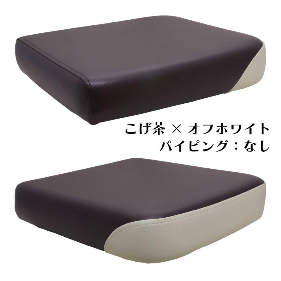 ピリオンシート P32 スーパーカブ クロスカブ こげ茶 オフホワイト 