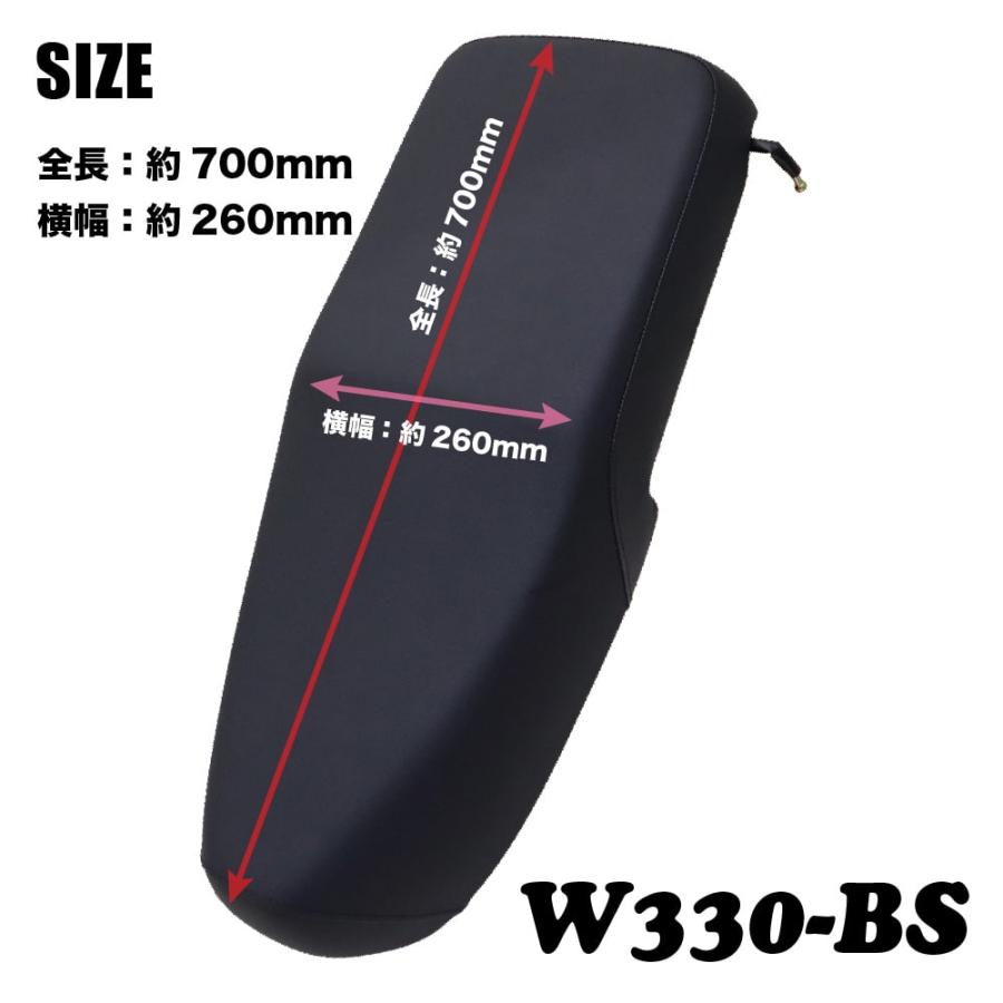 ホンダ スーパーカブ クロスカブ ダブルシート W-330-BS バックスキン