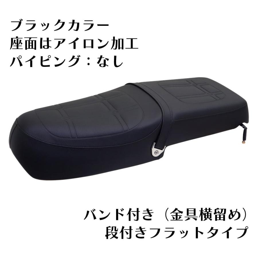 ホンダ スーパーカブ50 110 クロスカブ ダブルシート JA59 JA60 JA44 AA09 JA10 AA04 JA45 AA06 W-339