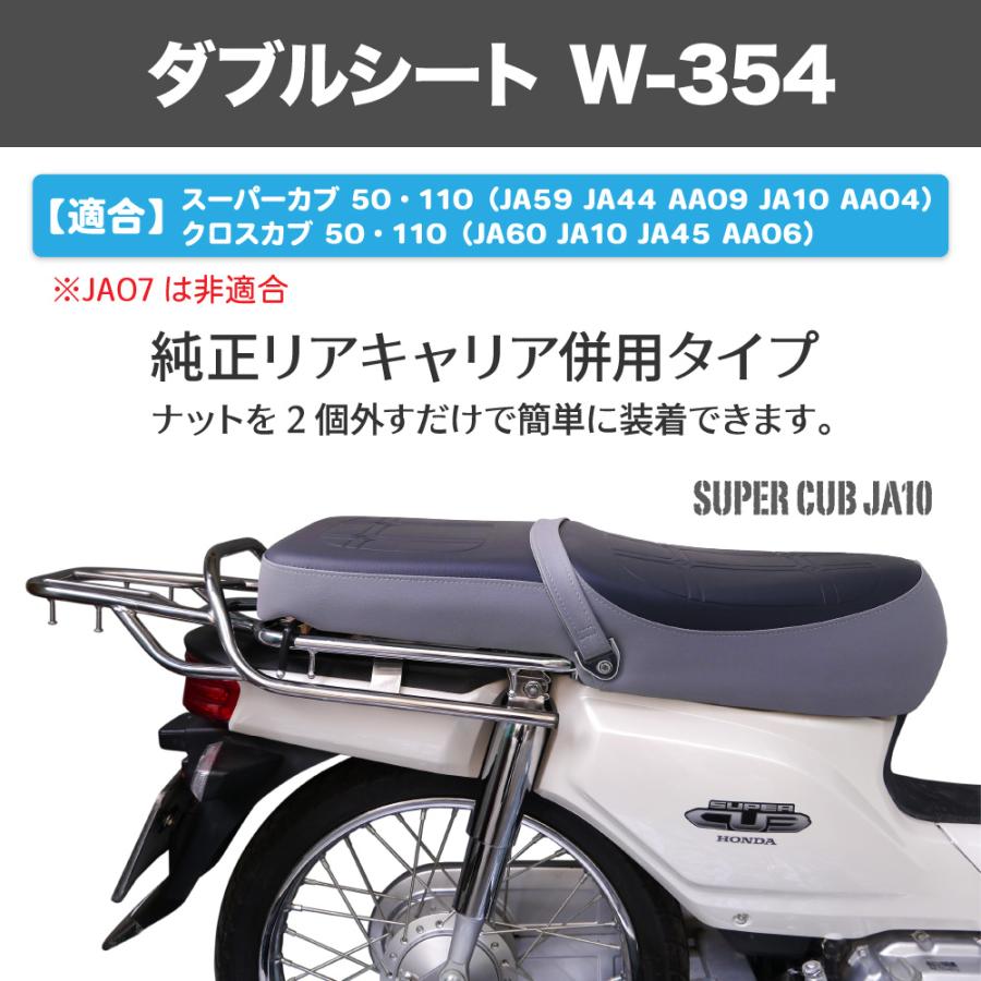 HONDA スーパーカブ110 純正シートja59 スーパーカブ110 JA59 純正 シート 中古品 - メルカリ