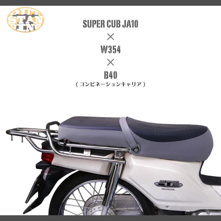 ホンダ スーパーカブ JA59 JA60 JA44 AA09 JA10 AA04 JA45 AA06 ダブル