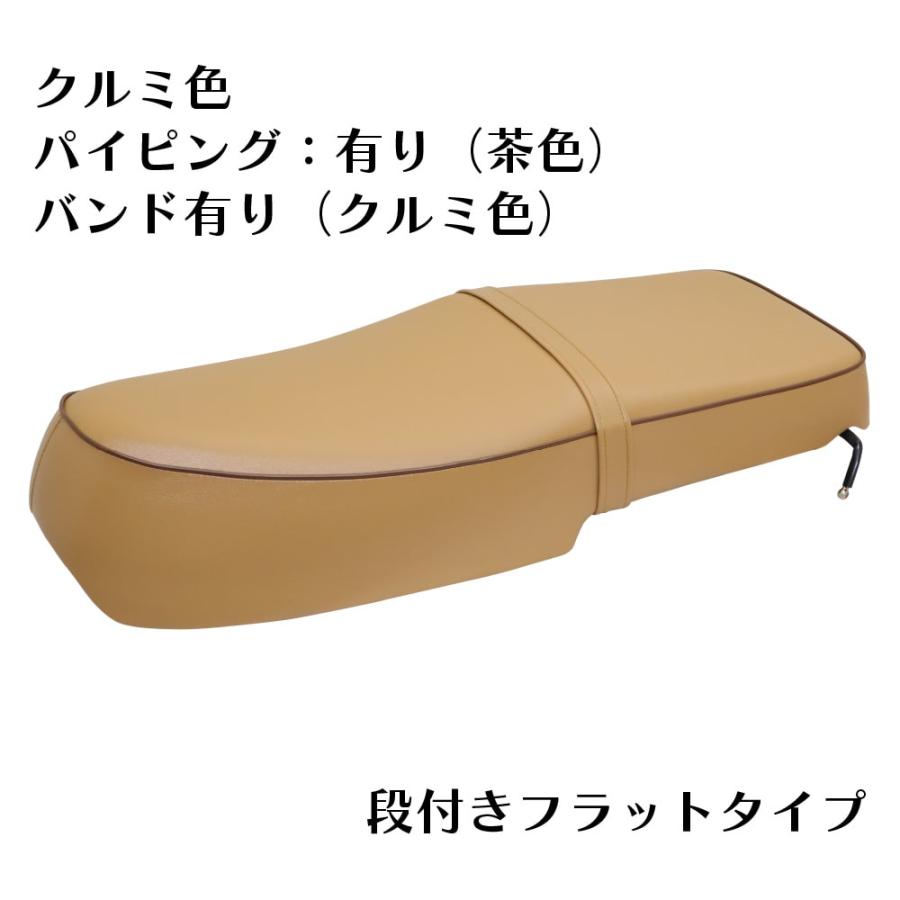 ホンダ スーパーカブ JA76 JA79 JA59 JA60 JA44 AA09 JA10 AA04 JA45